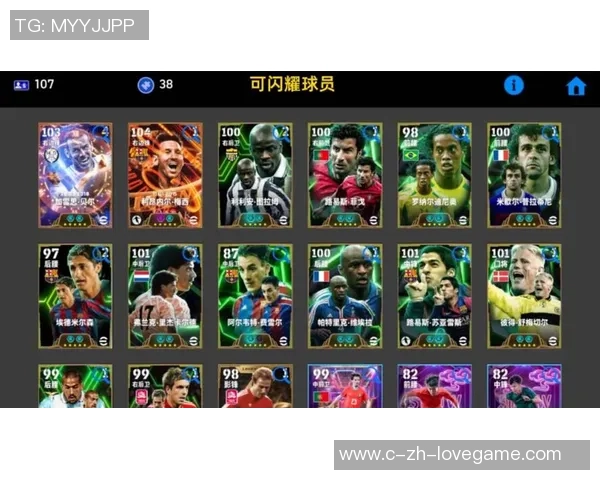 实况足球13全面攻略技巧分享助你轻松征战绿茵场 实况足球13全面攻略技巧分享助你轻松征战绿茵场